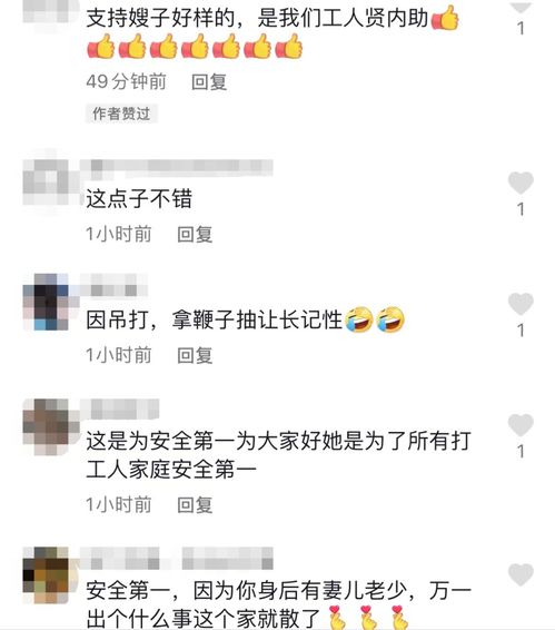 摆拍相亲视频被拘留，一场闹剧的警示与反思