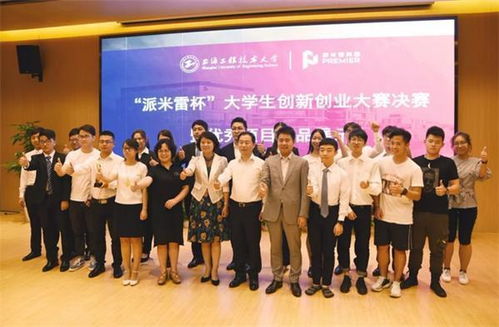 启航梦想，大学生创业优惠政策全解析