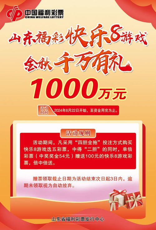 兑奖时又刮出100万，惊喜连连的彩票故事与理性应对指南