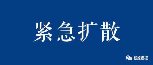 疫情新动态，31省区市新增62例本土确诊，防控形势依旧严峻