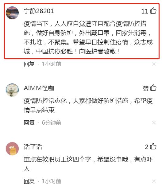 广西本土疫情现状，180例确诊的深度解析与防控建议