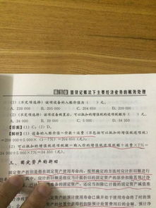 固定资产进项税抵扣，企业税务筹划的金钥匙