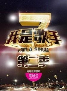我是歌手节目的抽奖活动，真实性探究与参与指南