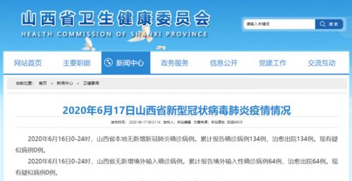 零新增！31省本土病例清零，健康中国的新篇章