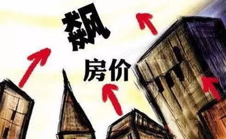 晋城二手房市场的深度解析，把握机遇，明智投资