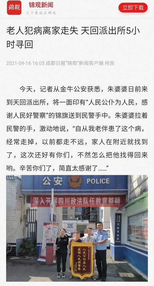 派出所周末是否开门？了解派出所工作时间及服务指南