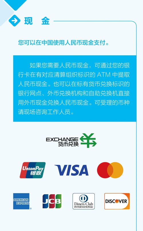 深入解析，买房分期付款计算的全面指南