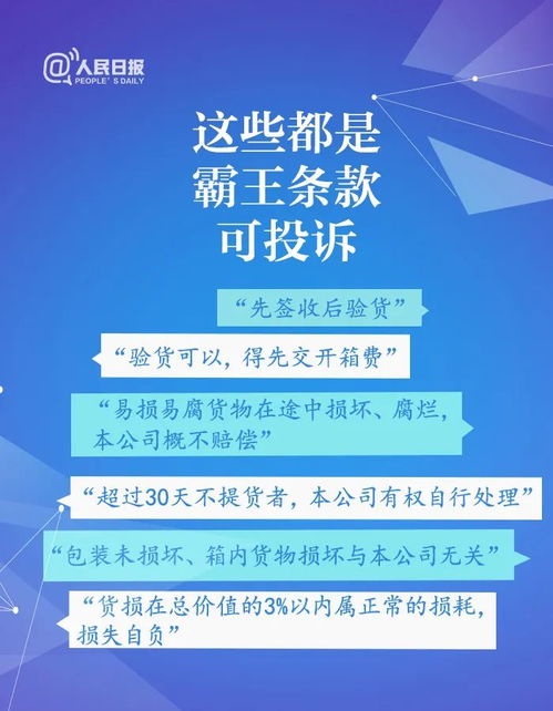 深入解析，买房分期付款计算的全面指南