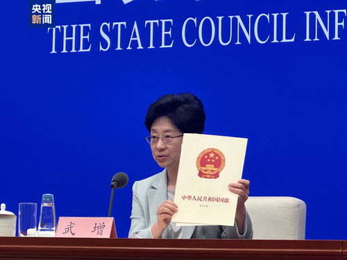 国歌的力量，了解中华人民共和国国歌法