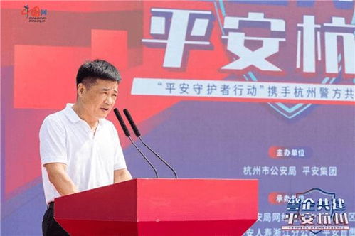 大钟寺派出所，社区安全的守护者