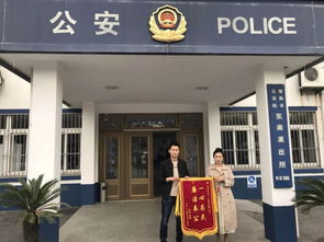 大钟寺派出所，社区安全的守护者