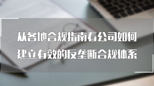 德恒律师事务所—您身边的法律守护者