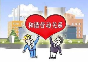山东劳动保障网，守护劳动者权益，构建和谐劳动关系