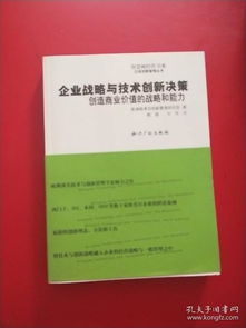 深入探究，尽职调查公司如何成为商业决策的关键力量