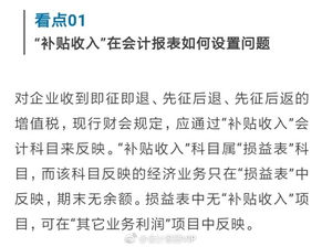 深度解析，车辆购置税的会计处理与分录技巧