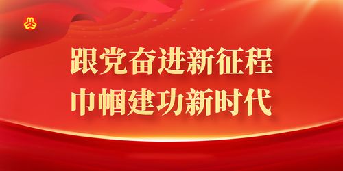 纪律之光，党的纪律处分的深刻意义与实践应用
