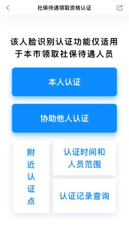 西安社保代办，一站式服务，让社保缴纳更便捷