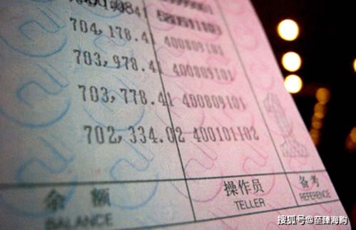 北京银行医保存折，您的健康资金管理指南