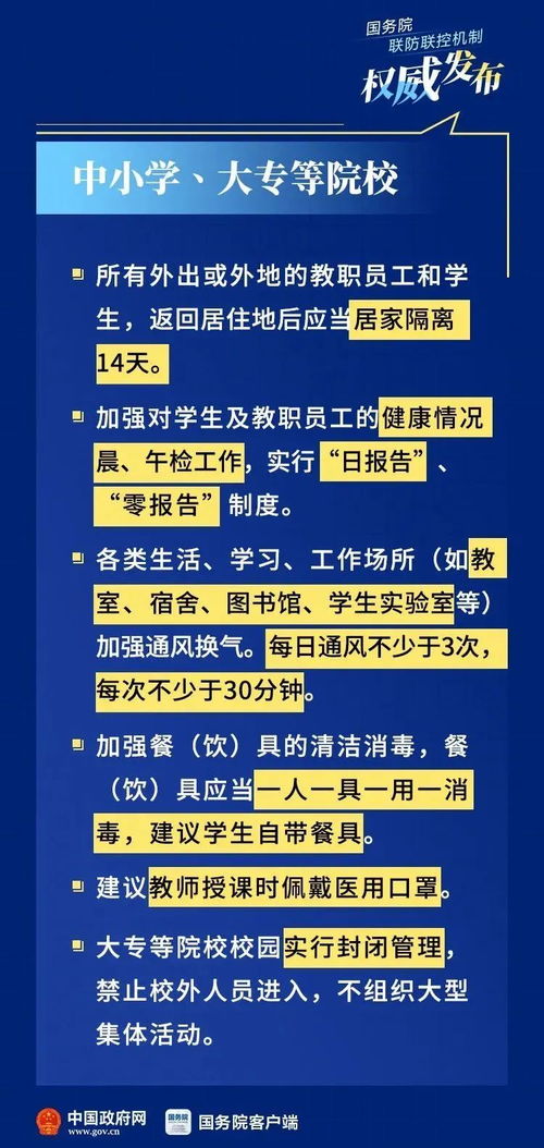 黑龙江疫情大梳理，从细节中看防控，从生活里学智慧