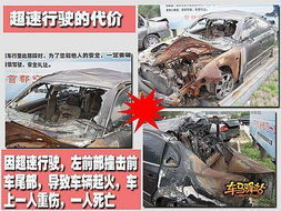 生死一线，高速公路车祸背后的真相与防范