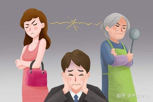 化解家庭冲突，儿媳与婆婆和谐相处的智慧
