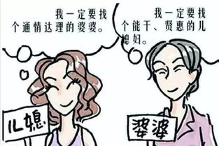 化解家庭冲突，儿媳与婆婆和谐相处的智慧