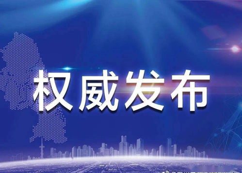 高邮疫情，防控与挑战，我们如何共克时艰