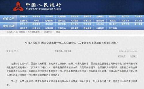 深入了解汽车贷款首付，如何计算及影响因素
