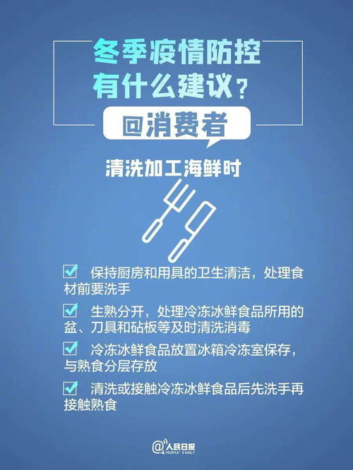 河南疫情发展，防控策略与公众应对指南