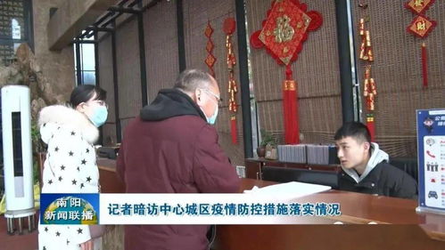 河北疫情新动态，新增6例本土确诊背后的防控策略与公众应对