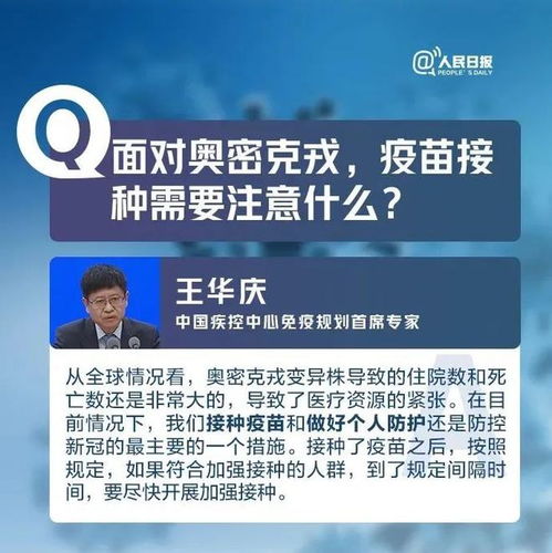 大连惊现奥密克戎病例，疫情新挑战与防控新策略