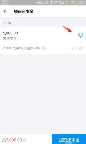 支付宝贷款申请，轻松解决资金难题