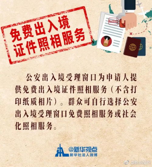 轻松办理地摊证，一站式指南