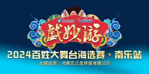 2017年春节假期，传统与现代的完美融合