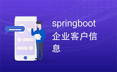 捷易通客服，连接客户与企业桥梁的幕后英雄