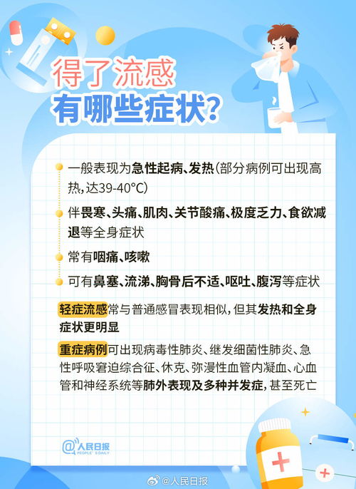 嘉定疫情最新消息今天，了解、预防与应对