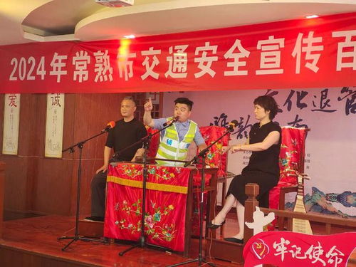 上海养老新篇章，解读守护银发族的幸福家园