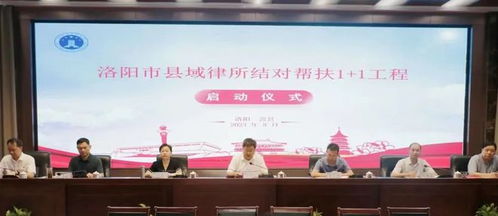 深入了解河南律师培训网，提升法律专业技能的平台