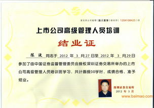 深入了解河南律师培训网，提升法律专业技能的平台