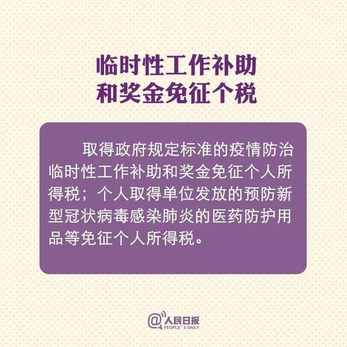 莆田战疫新挑战，新增4例确诊，我们如何应对？