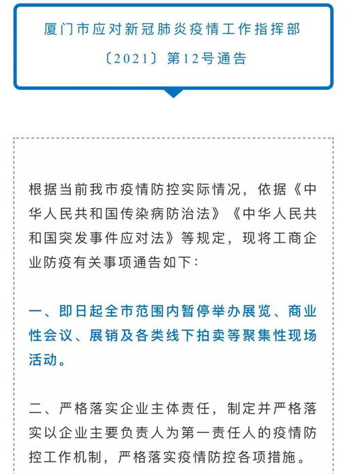 莆田战疫新挑战，新增4例确诊，我们如何应对？
