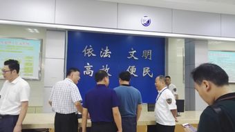 海南人事劳动保障厅，守护您的职业梦想