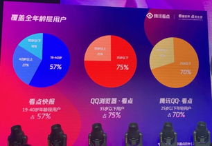 今日头条受罚，信息流的警钟与数字时代的规则