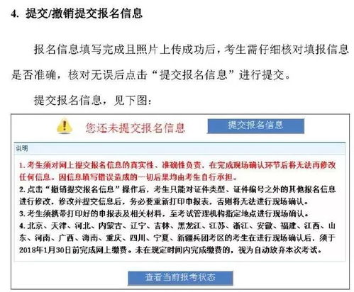 如何轻松查询连云港住房公积金，步骤、技巧与常见问题解答