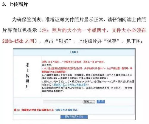 如何轻松查询连云港住房公积金，步骤、技巧与常见问题解答