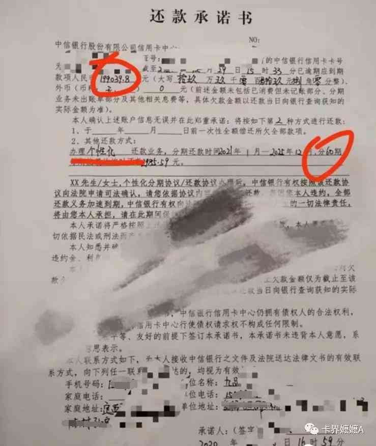 如何撰写一份成功的公司贷款申请书，范文与关键点解析