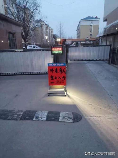 青岛莱西市疫情，最新动态与防控措施解析