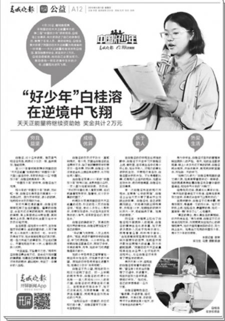 时光荏苒，高中毕业8年，我们如何塑造未来