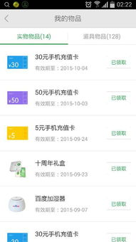 揭秘低价手机充值卡，省钱还是陷阱？