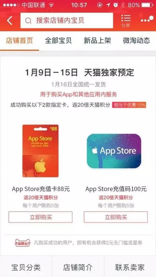 揭秘低价手机充值卡，省钱还是陷阱？